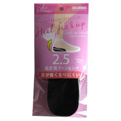 日本增高鞋垫女不累脚隐形半垫男