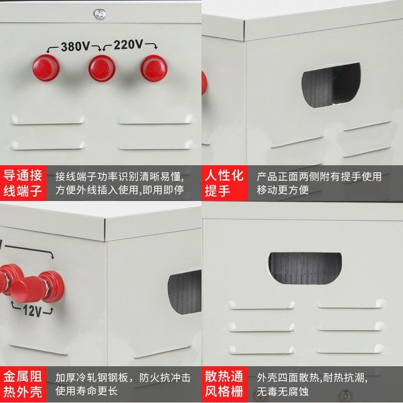 JMB行灯变压器380v220v变36v转24v12v工地安全低压照明电源变压器