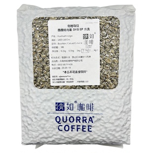 咖啡生豆 危地马拉 薇薇特南果 水洗 SHB EP 醇厚 果酸 焦糖 坚果