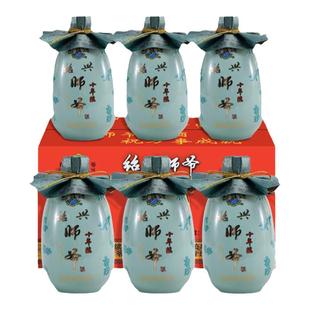 绍兴黄酒师爷十年陈半甜型花雕酒养珍酒 400ml*6瓷瓶整箱装送礼袋