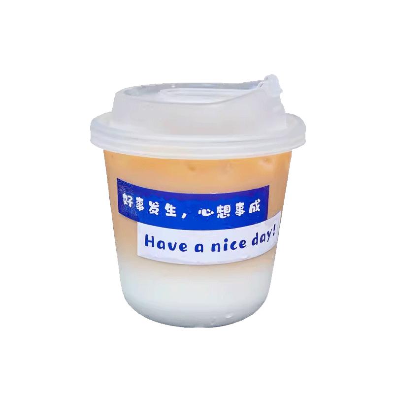 胖胖杯PET美式U型奶茶咖啡杯子一次性90口径冷饮杯高透直饮打包杯