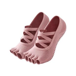 Keep瑜伽袜子防滑专业女普拉提袜子五指瑜珈袜套薄款健身运动袜