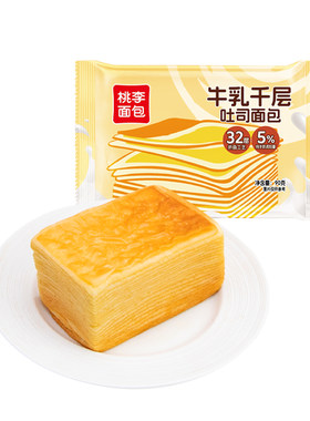 桃李轻牛乳千层面包蛋糕桃李