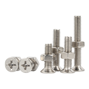 镀镍平头螺丝十字沉头螺钉螺母大全加长螺杆组合套装M2M2.5M3M4M5