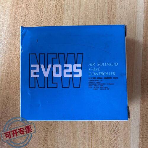 议 价SHXGO电磁阀2V025DC24V电压装52工业自动可 维修