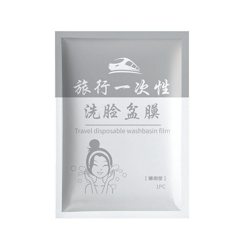旅行一次性隔脏膜便携