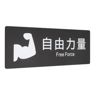 健身房教练办公室门牌会所vip私教区指示牌高档瑜伽室保健室标识牌自粘有氧运动亚克力标牌瑜伽馆区域牌定制