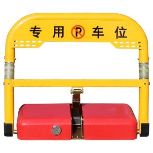 领路智能遥控车位锁地锁防撞感应停车位锁汽车库打孔免充电