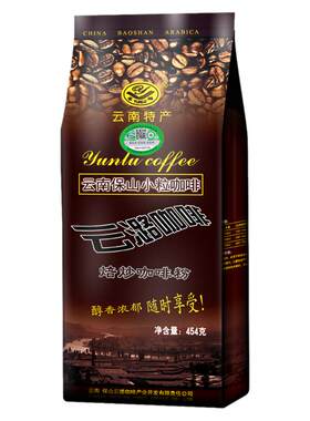 云潞中温咖啡粉灌肠洗肠