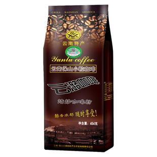 云潞有机灌肠咖啡粉肠道灌肠液家用云南小粒咖啡洗灌肠1袋1码防伪