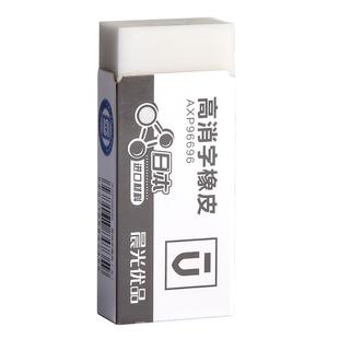 晨光4b橡皮擦少屑不留痕小学生2B像皮檫的干净无毒学生专用可爱铅笔绘图象皮少屑不伤纸儿童文具学习用品正品