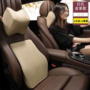 头枕护腰靠汽车头枕腰靠高档记忆棉头枕腰靠 四季 新品 新款