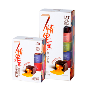 芙列浓七情果果爆浆黑巧克力情绪调节真果酱流心纯可可脂伴手礼