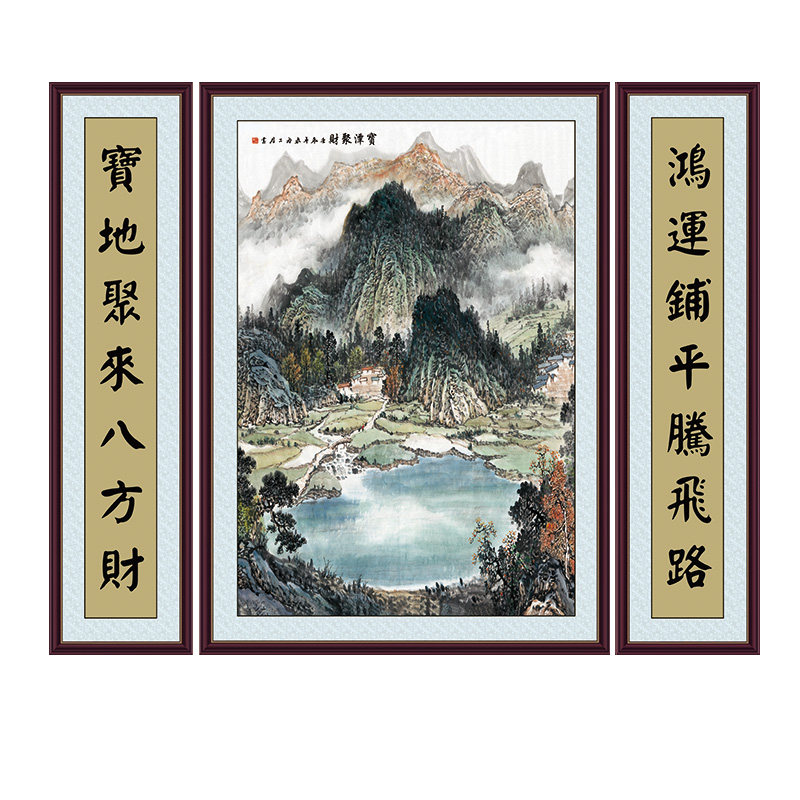 中堂画农村客厅壁画三联字画大厅对联堂屋大气新中式背景墙装饰画