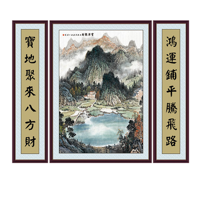 中堂画农村客厅壁画三联字画大厅