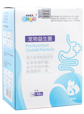 新宠之康腹泻呕吐拉稀泰迪肠胃宝