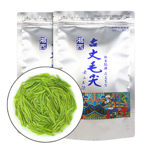 湘西古丈毛尖2025新茶浓香型明前嫩芽绿茶散装茶叶店有保靖黄金茶