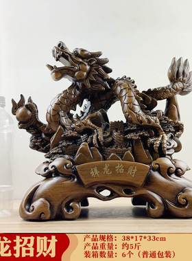 树脂摆件 祥龙招财生肖龙摆件 创意中式招财客厅装饰开业礼物批发
