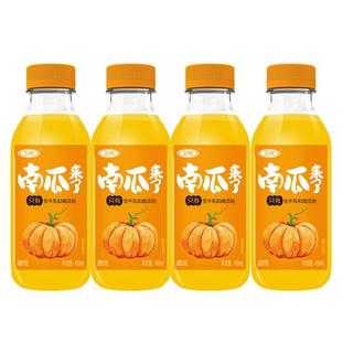 三元南瓜来了瓶装厚乳高品质生牛乳调制乳营养早餐奶低温冷藏牛奶