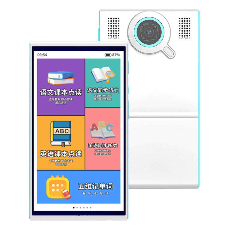 【老师推荐】瀚林慧6寸尊享版#护眼AI全科学习机名师课堂英语熏听机搜题复读机听读点读机神器小初高清护眼