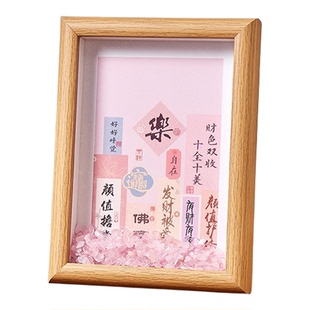 请道家姻缘守护粉水晶摆件招桃花卧室房间床头柜平安喜乐桌面摆台