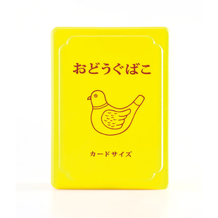 日本Hightide复古鸠笛迷你工具收纳盒文具家庭整理便携小巧实用