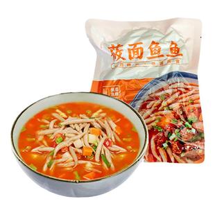 山西特产莜面鱼鱼粗粮面条莜麦面低脂主食荞麦杂粮面疙瘩早餐速食