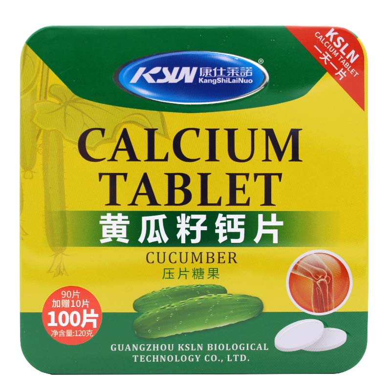 【药房同款】康仕莱诺钙片黄瓜籽