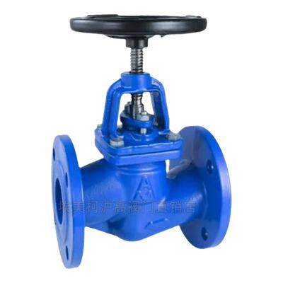 埃美柯9398铸铁法兰截止阀