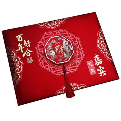 高端结婚礼金本分格内页笔笔清晰
