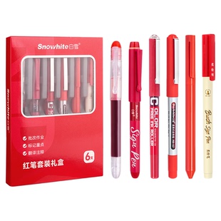 白雪教师节红笔礼盒礼物老师专用批改作业教学生专用红色中性笔初中生直液式走珠笔高颜值速干纠错备考