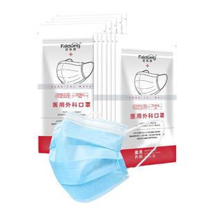 外科灭菌袋装100只口罩一次性医用三层透气医疗医护医生使用口罩