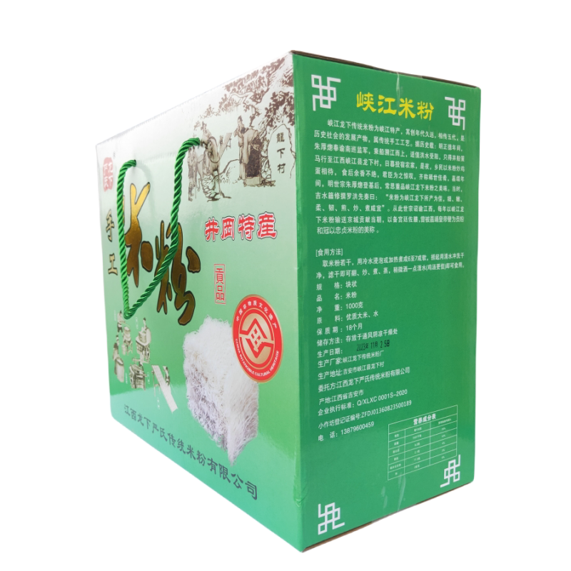 峡江贡粉特产龙下严氏传统发酵手工米粉2斤装米线干粉江西炒粉