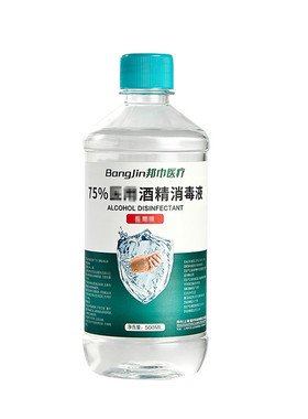 消毒液邦巾免洗速干酒精
