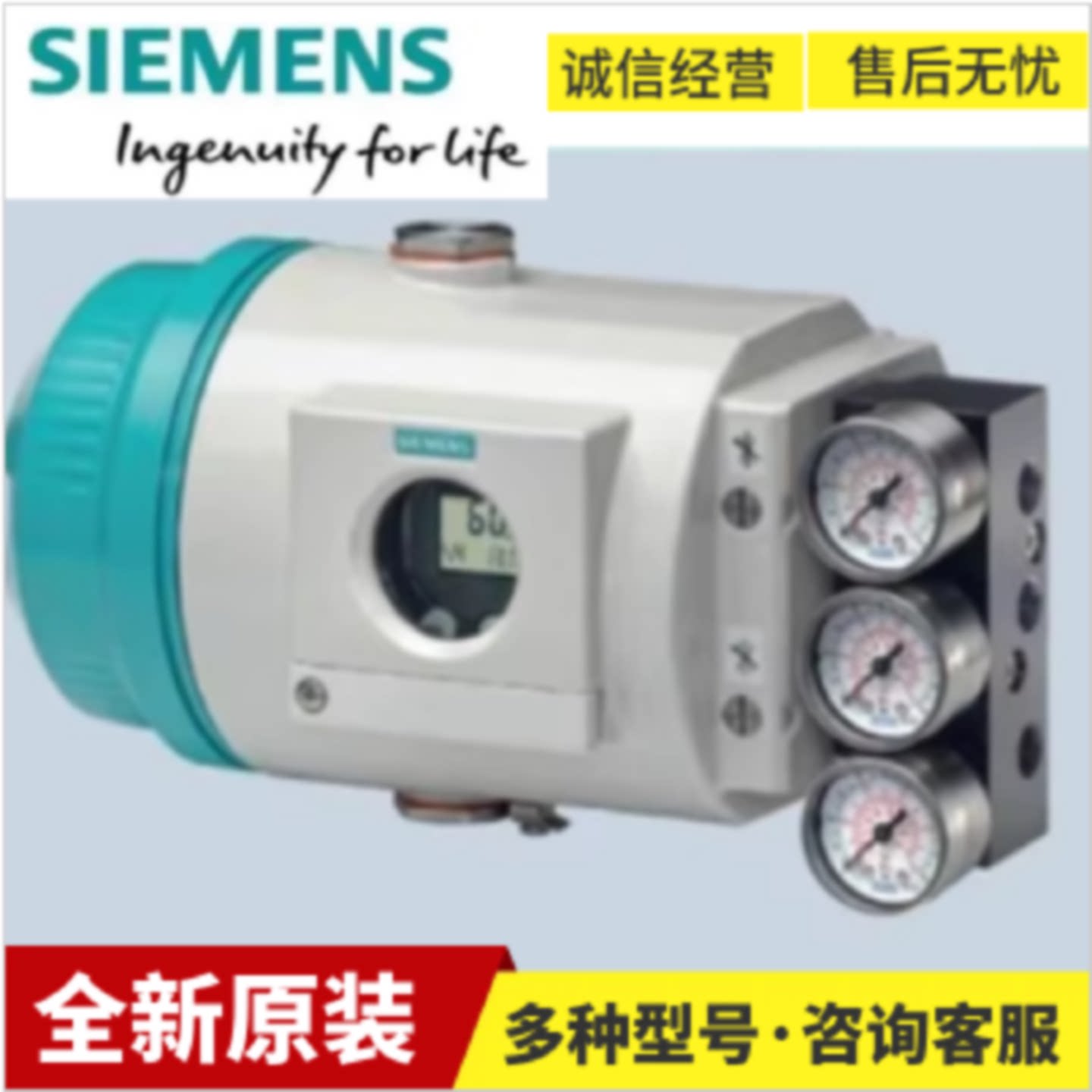 议价西门子 PS2智能阀门定位器6DR5010-0NN00-0AA0