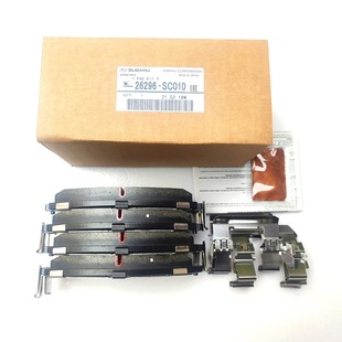 适用日本进口新森林人192024XV傲虎力狮美版AK原厂刹车片皮前后轮