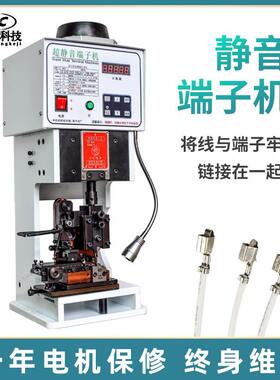 半自动静音端子机1.5T打端机2T压接机4T6T8T10T铜鼻子端子压接机