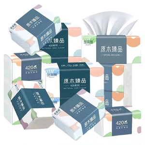 家用生活抽纸臻品柔软亲肤加厚湿水卫生纸餐巾纸擦手纸