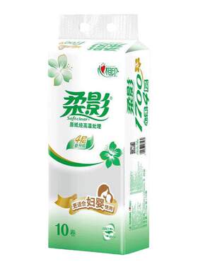 柔影卫生纸1700克无芯卷纸4层柔厚妇婴家用手纸厕纸长卷实惠装