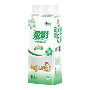 柔影卫生纸1700克无芯卷纸4层柔厚妇婴家用手纸厕纸长卷实惠装