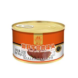 美宁猪肝午餐肉罐头227g即食品应急超长期储备食品熟速食火锅商用