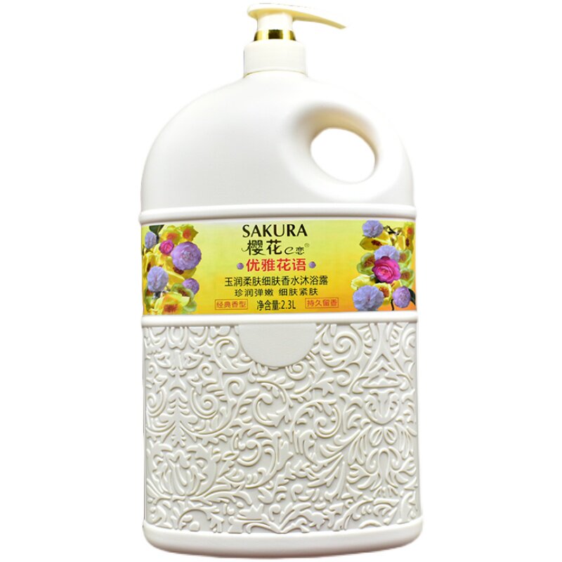 樱花e恋优雅花语柔肤香氛沐浴露