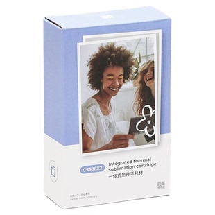 汉印Z3/CP2100照片打印机相片纸便携式照片打印机耗材照片纸三寸小型打印机色带高清彩色照片打印纸背胶相纸