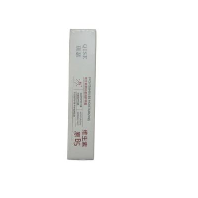 【阿里自营】b5护甲霜