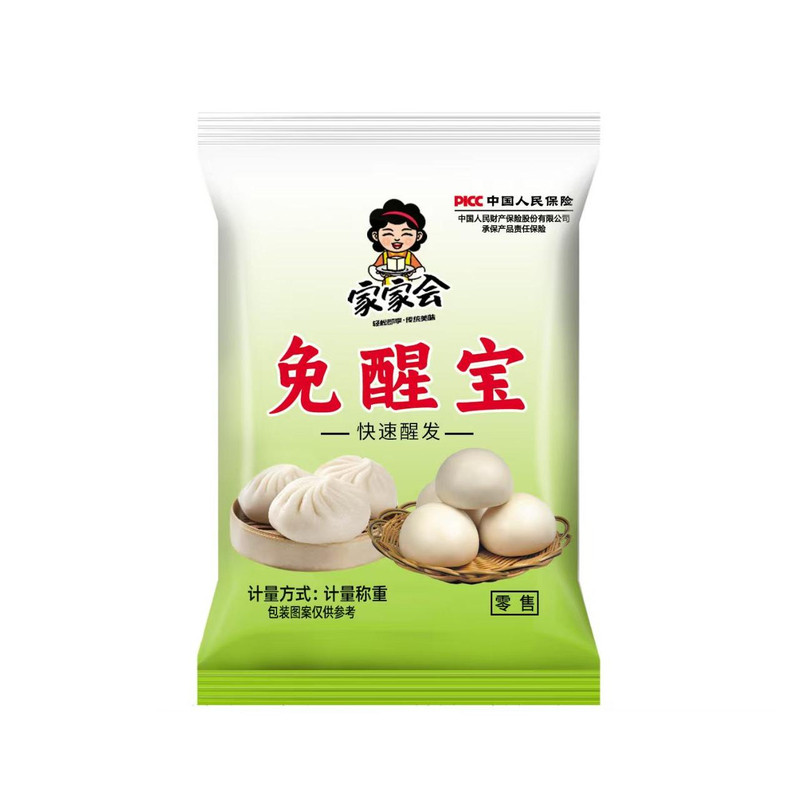 家家会免醒宝发酵母粉老面酵子粉