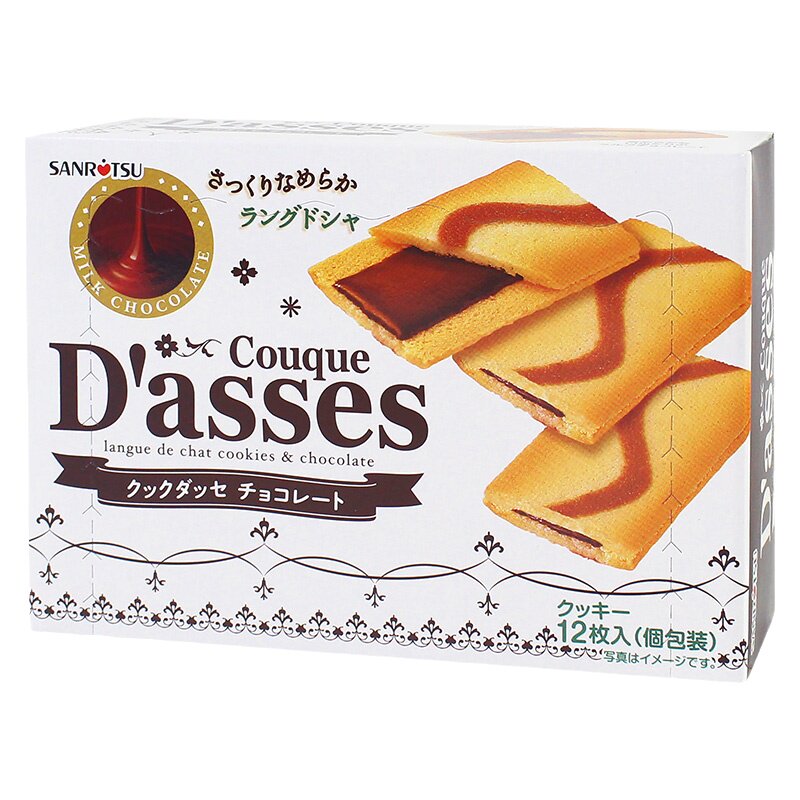 日本三立巧克力夹心饼干休闲