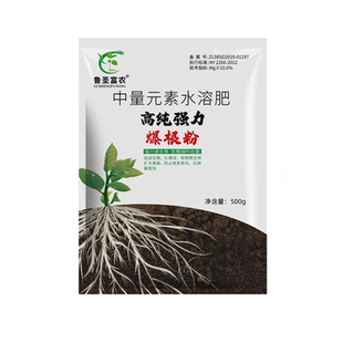 高纯爆根粉中量元素水溶肥料果树苗蔬菜菜园爆根肥生根粉园艺通用