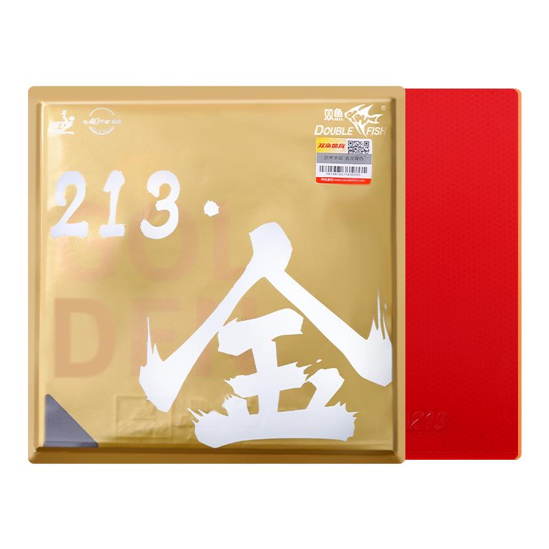 双鱼乒乓球胶皮官方正品球拍双面反胶省套胶粘性红黑海绵高弹胶皮