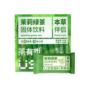 USEEK茶有戏茶饮料冲饮茉莉青柠绿茶蜜桃乌龙茶榴莲咖啡本草伴侣