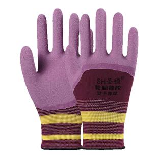 女士专用轮胎橡胶劳保手套耐磨防滑舒适透气工地小号干活工作手套